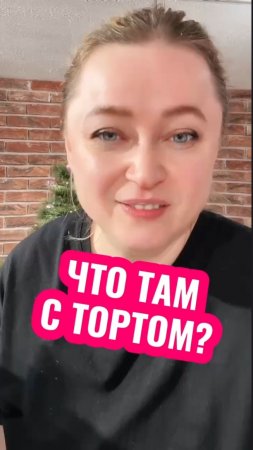 А вы уже делали торт с Лего?