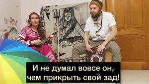 Баллада о ТРУСАХ! Исполнители - Надежда и Владимир Алябьевы
