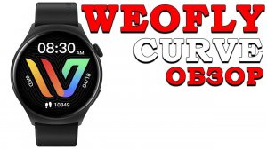 РАСПАКОВКА И ОБЗОР УМНЫХ ЧАСОВ WEOFLY CURVE!