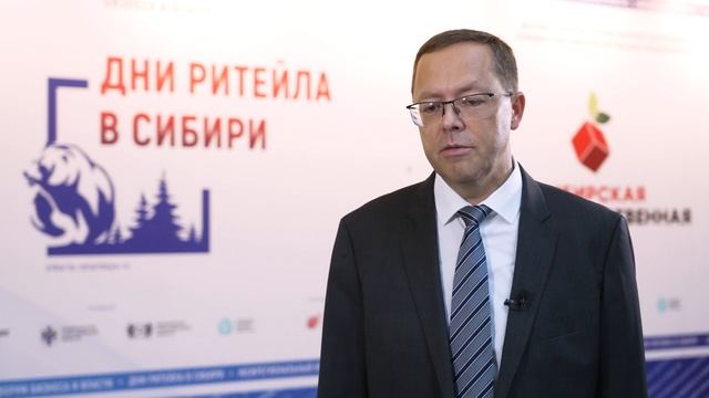 Регулирование Ecom отрасли
