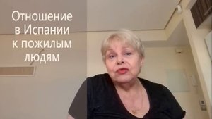 Обиспанились! Выпуск 14. Жизнь в Испании плюсы и минусы!