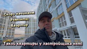 Продаётся Квартира в ЖК "Порто Франко" с Видом на Море❗️Завозим материалы на Ремонт✅