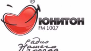 Рекламный блок радио Юнитон г Новосибирск (03.0I.20I7)