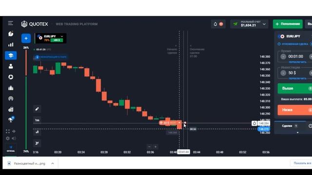 БИНАРНЫЕ ОПЦИОНЫ ТОРГУЮ ПО ЛУЧШЕЙ СТРАТЕГИИ- Бинарные опционы 2023.