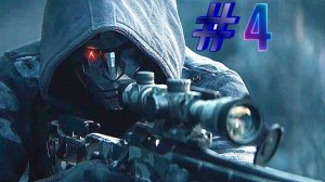 Я выполнил новый контракт в лесу в игре Sniper Ghost Warrior Contracts 2