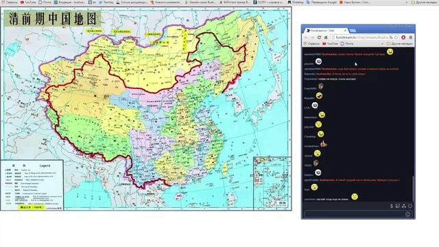 Китай в 19-м веке. Закат последней империи t.mebushwackers - 01 смотреть онлайн