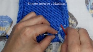 Кеттлевка открытого края лицевой глади к изнаночной стороне