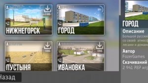 Смешная история в в ваз краш тест симулятор 2