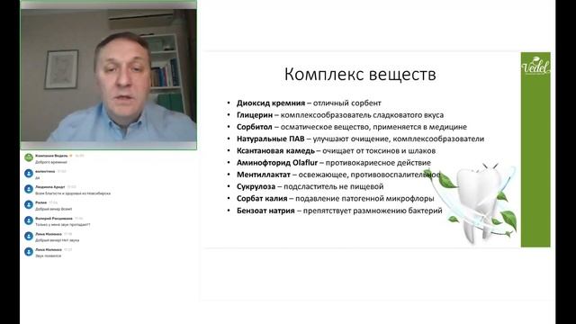 Зубные пасты Woow Smile и гигиена полости рта