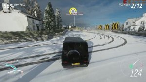 Forza Horizon 4 Ultimate Edition