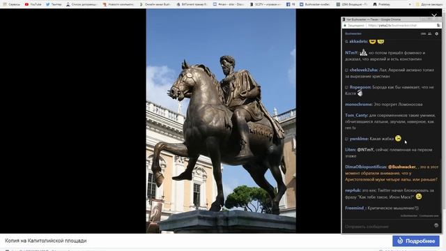 Мир идей итальянского Возрождения t.mebushwackers смотреть онлайн