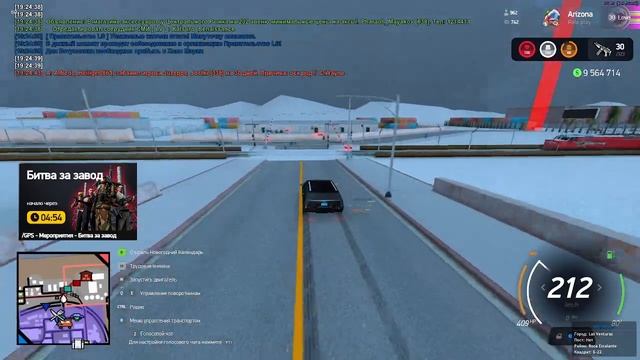 Завод 1