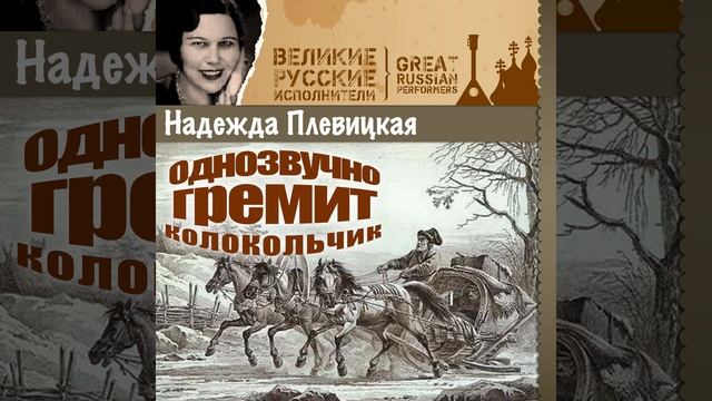 Эй вы, залетныя смотреть онлайн