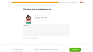 Duolingo курс немецкого языка - Модуль 1 Раздел 7 Тема 7 Закажите Урок 1 - Д56