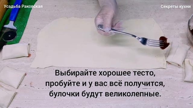 Что сделать с коржами из магазина?  #тортбезвыпечки #булочкисвареньем #усадьбараковская