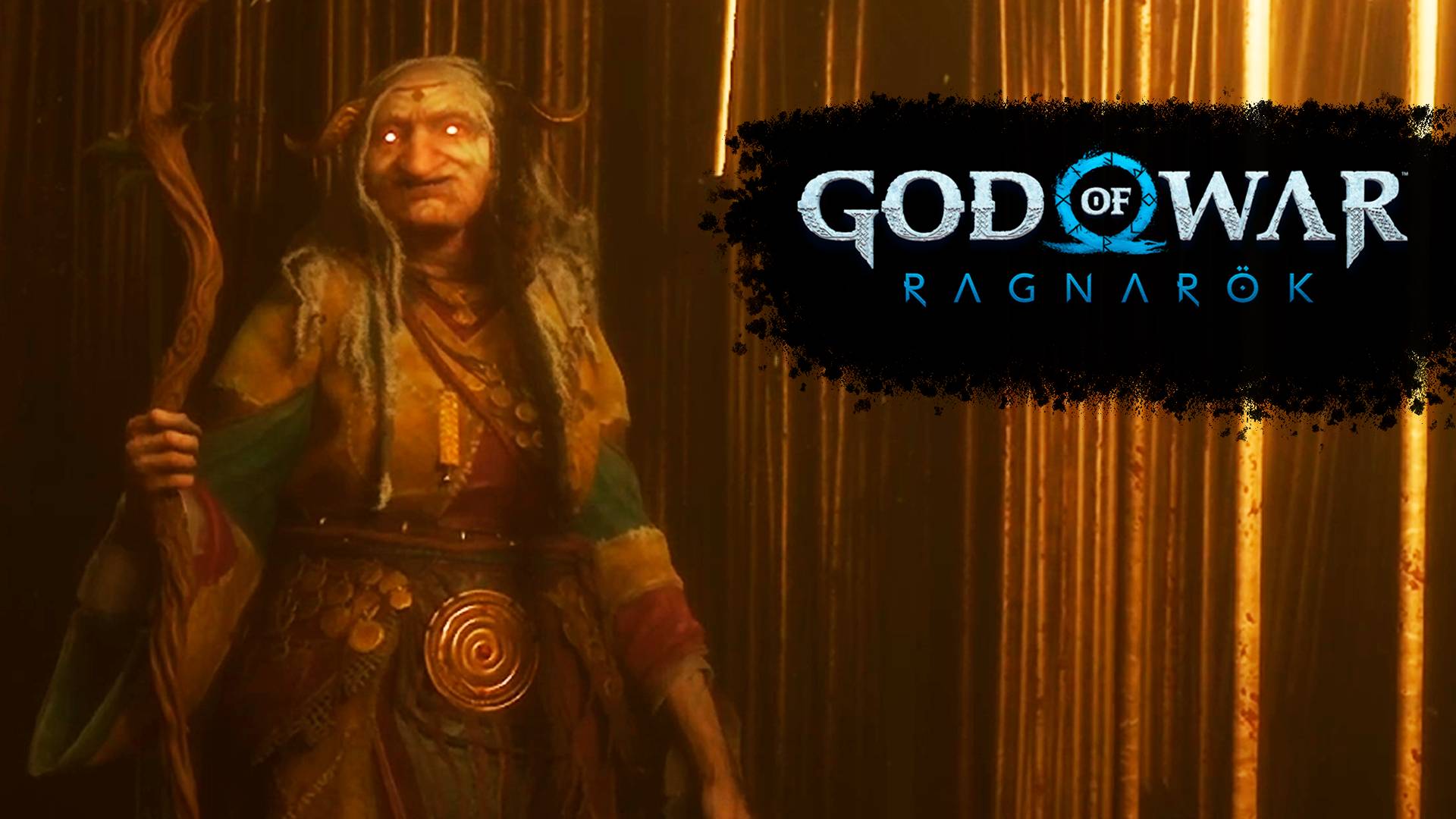 ВСТРЕЧА С НОРНАМИ ▷ God of War: Ragnarok #18