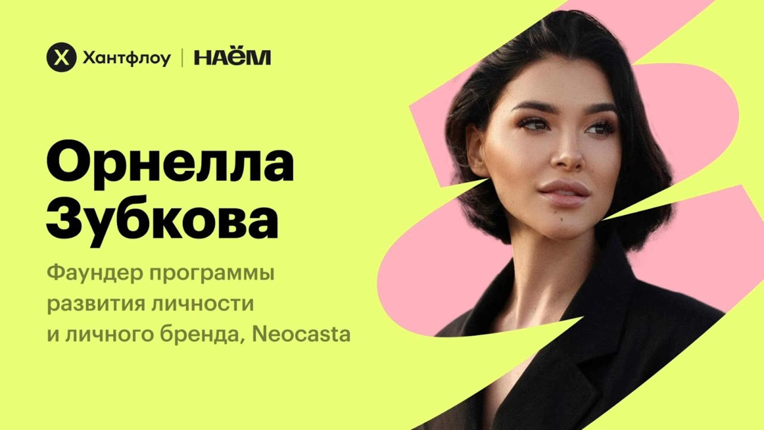 Как побороть страх принятия решений