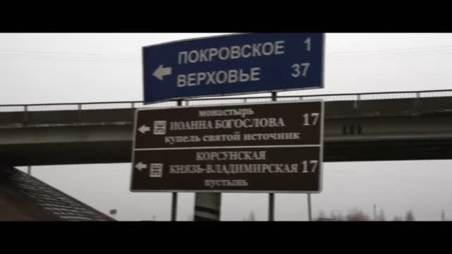 Записки алтарника - сельская дорога