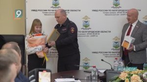 В Белгороде наградили лауреатов регионального этапа Всероссийского конкурса "Щит и перо"