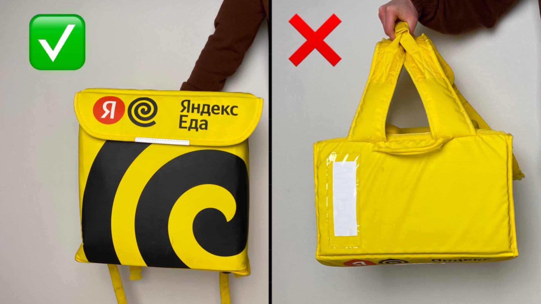 Как доставлять заказы с пиццей в Яндекс Еде?
