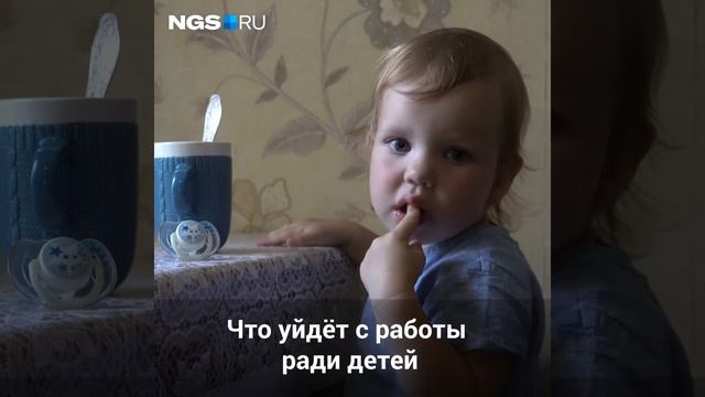 Новосибирская семья воспитала 9 детей смотреть онлайн