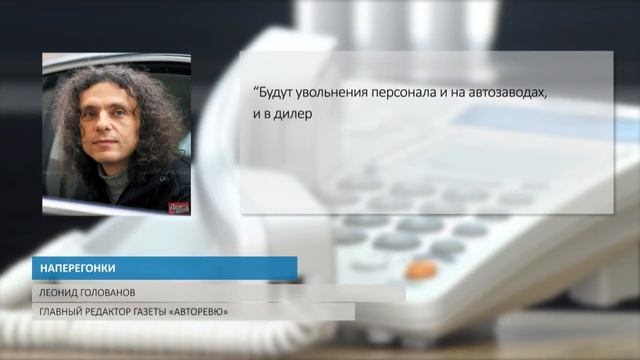 НАПЕРЕГОНКИ