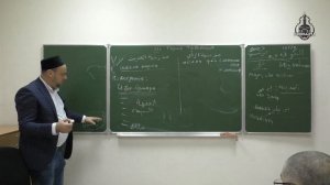 Тарих ташриг | Второй урок | Шафкат хазрат Абубекеров