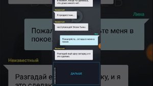 История "Страж" книга 1.
