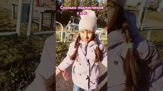 Сколько сколько