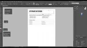Верстальщикам-перфекционистам посвящается, или Как настраивать равные отступы для разных блоков