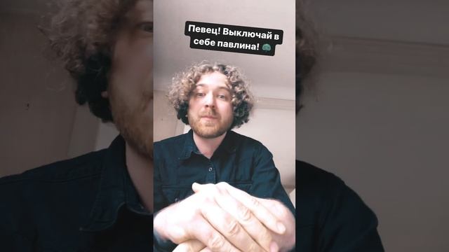 Вокал без философии - деньги на ветер. О важном.