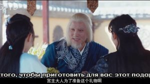 Ваше высочество 2 сезон 1 серия