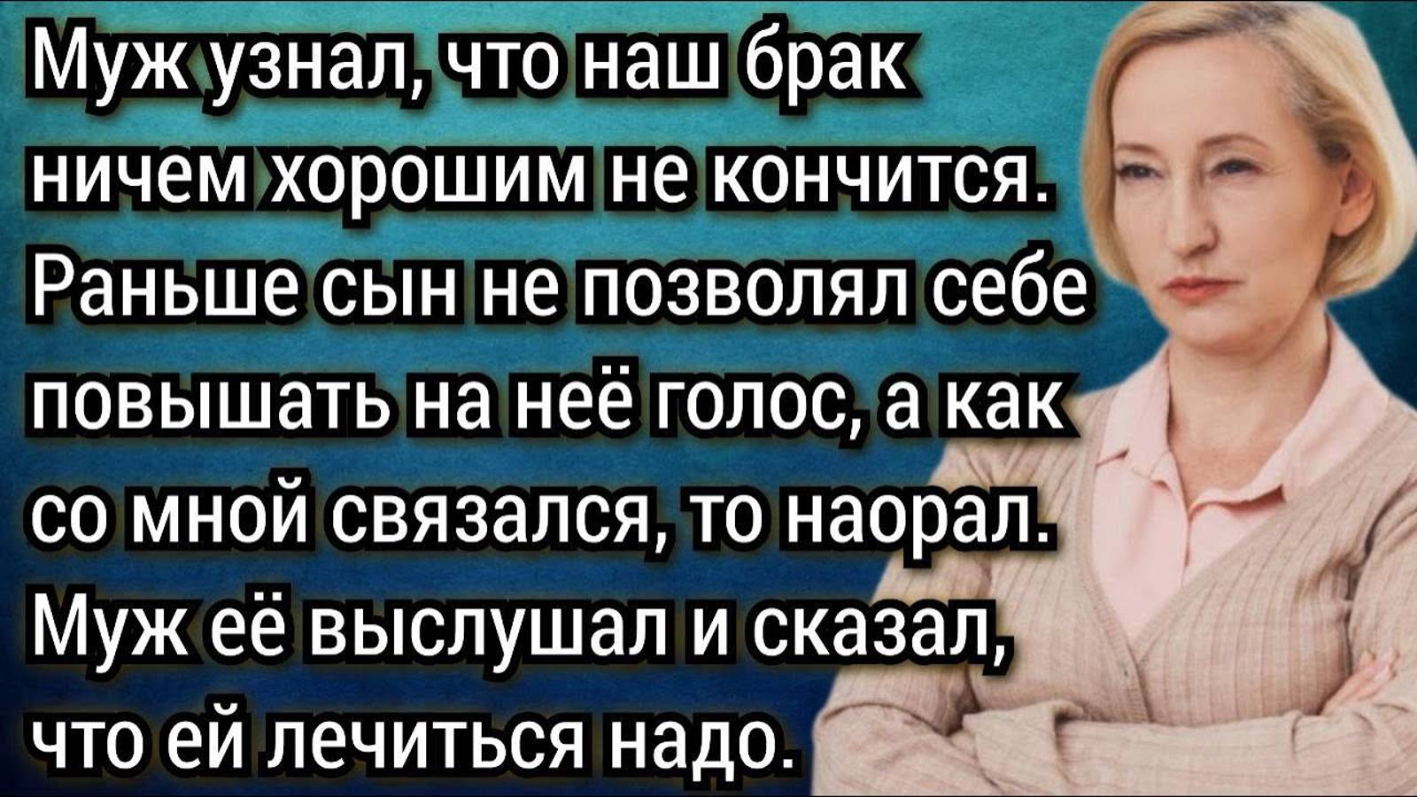 Истории из жизни. Про пол ребёнка и обиду свекрови. Аудио рассказы