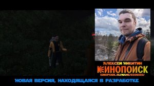 Дневники Разработки Локализации Star Wars: KotOR на РУССКИЙ ЯЗЫК ч.3 - Кашиик #звёздныевойны