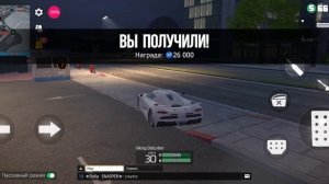 Grand Criminal быстрее всех 1-2-3 и мульта гонка в придачу