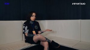 Интервью ЮФ с Mozee Montana (Мози Монтана) о книгах и чтении