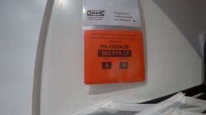 ВЛОГ «Садитесь в тележку :), покатаю по ИКЕА» / Опять море комодов :( 27 мая 2018 г.