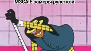 Лодочный прицеп МЗСА Е габаритные размеры