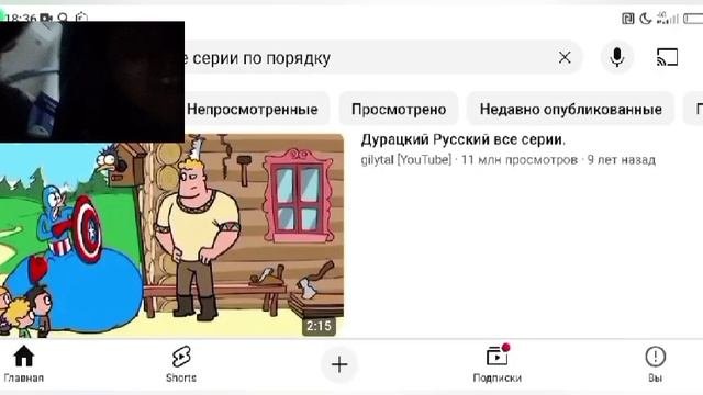 русский