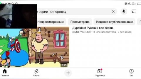 русский