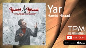 Hamid Hiraad 2018