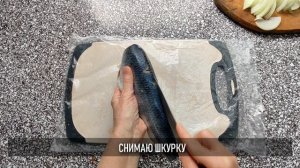 Сельдь по-польски