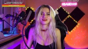 Песенный СТРИМпоёт КвашенаяЗаходи, слушай_0