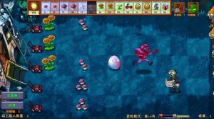 PvZ Fusion mod | прохождение серия 4