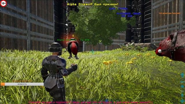 Extinction Core Какой альфа сильнее??? на сервере DireWolf #6 смотреть онлайн