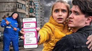 1 серия ВСТРЕЧА НА ЗАБРОШКЕ СПУСТЯ ГОДЫ. СТАРЫЙ МАНЬЯК ВЫЖИЛ