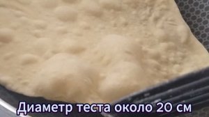 Вкуснейший кыстыбый на сметане. Вас поразит простота, лёгкость , доступность и нежнейший вкус блюда
