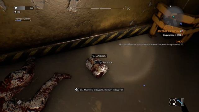 Dying Lighte - зомбикрошилово вдвоем смотреть онлайн