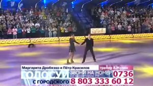 ЛП :: Красилов / Дробязко - Этап 8