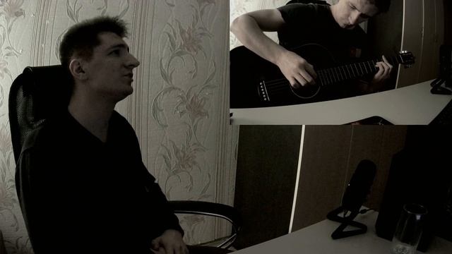 Мальбэк — Равнодушие ft. Сюзанна (badcover)